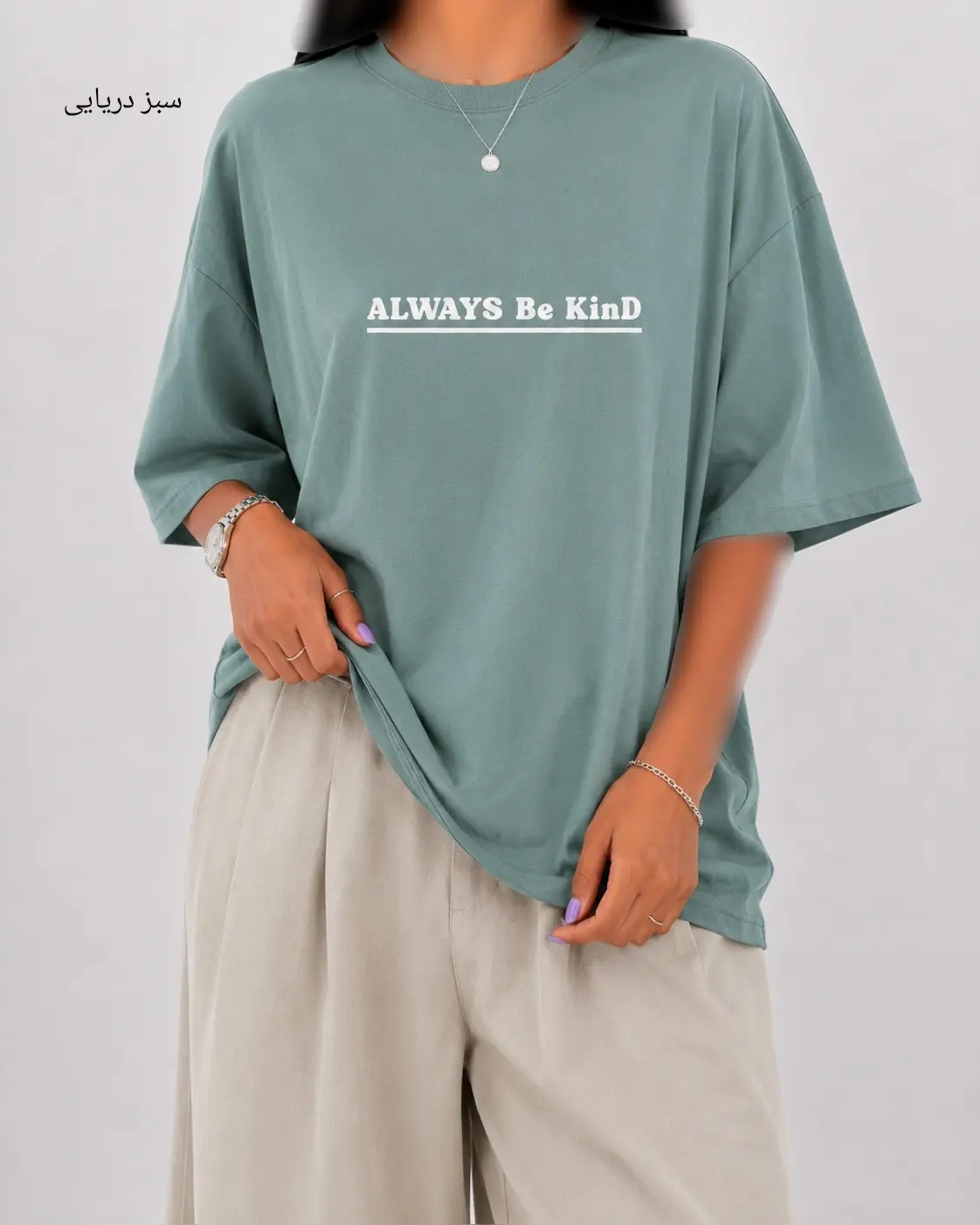 تیشرت باکسی kind